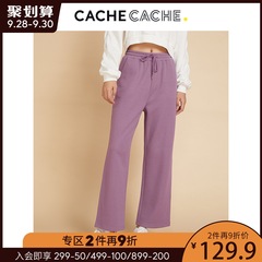 CacheCache紫色阔腿裤2020秋冬新款