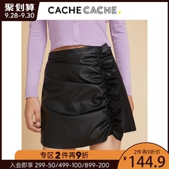 CacheCache黑色半身裙2020新款气质