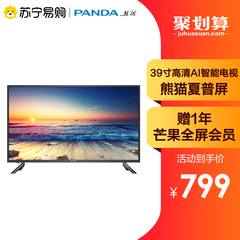 PANDA/熊猫 39F6A 39英寸高清电视