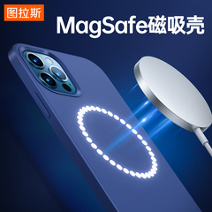 【Magsafe磁吸壳】图拉斯iPhone12P