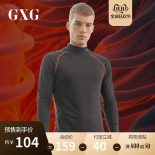 GXG[双11预售]保暖内衣男中领上衣