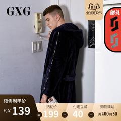 GXG[双11预售]秋冬情侣睡袍男睡衣
