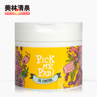 dermafirm/德妃美白祛痘巾收缩毛孔