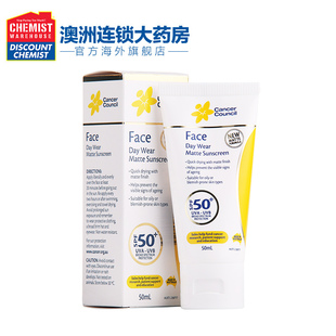 Cancer Council澳美皙脸部面部防晒