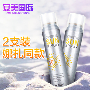 韩国正品RECIPE水晶防晒喷雾2支装