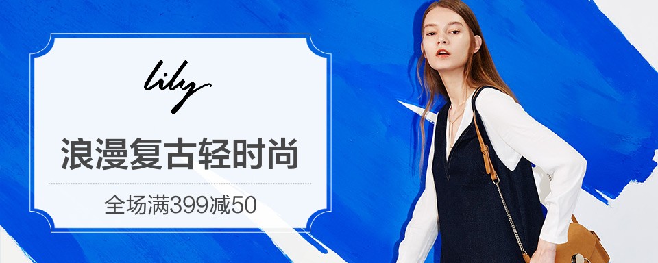 年轻OL的商务着装,可能太严肃,可能太时髦,或者像Lily这样正合适。