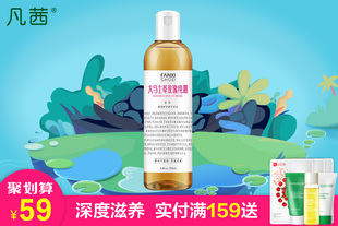 【凡茜】大马士革玫瑰纯露250ML  补水保湿  滋润肌肤  层层补水   较强补水力