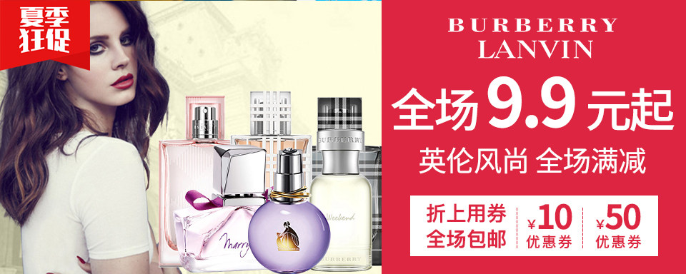 Burberry创建于1856年,极具英国传统风格的奢侈品牌,长久以来成为奢华、品质、创新以及永恒的代名词,旗下的风衣作为品牌标识享誉全球,赢取无数人的欢心成为一个永恒的品牌。