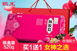 买1送1送同款 鹤王女士阿胶糕520g玫瑰型铁盒装/ 美丽新选择/加量不加价/ 配送手提袋