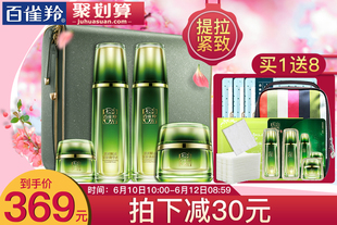 【前20名加赠遮阳伞】百雀羚肌初赋活致臻护肤品套装女精华水乳液补水保湿滋润抗皱紧致提拉礼盒装官方旗舰店官网正品