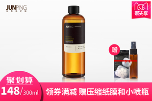 JUNPING俊平 FAC花间密语德国洋甘菊纯露补水保湿爽肤水喷雾300ml