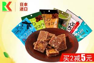 日本进口琉球黑糖糖果多种口味可选