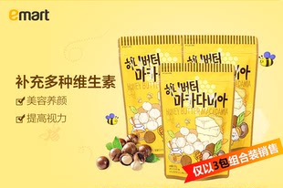 EMART韩国进口蜂蜜黄油夏威夷果130g