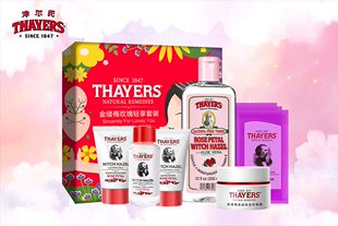 津尔氏金缕梅玫瑰轻享补水护肤套装