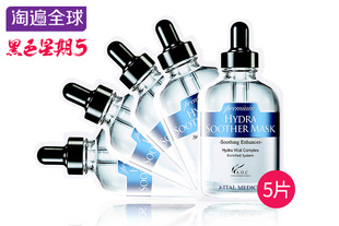 【玻尿酸保湿】韩国AHC B5面膜5片