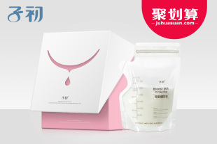 【辣妈大聚惠】子初母乳储奶袋奶水储存袋存奶储奶袋250ml母乳储存60片