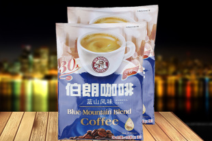 【先领劵再购物】伯朗蓝山咖啡450g*2包