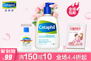 【丝塔芙】经典洁面乳473ml 温和清