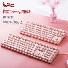 ikbc机械键盘有线 cherry樱桃轴