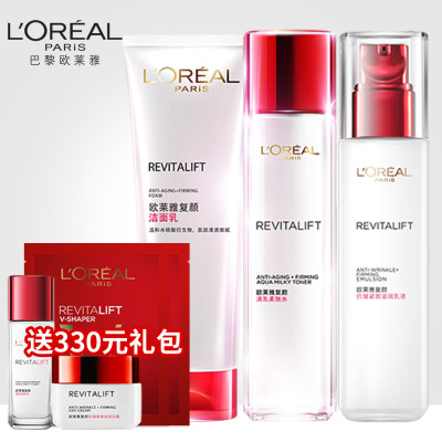【送4件礼】复颜抗皱滋润礼盒