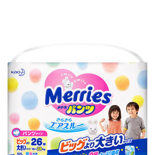 日本Merries花王进口婴儿宝宝拉拉裤尿不湿超薄透气干爽XXL26片*2