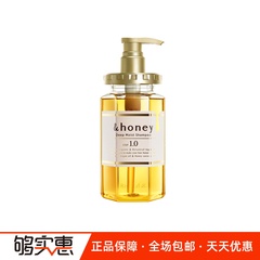 日本honey蜂蜜无硅油洗发水