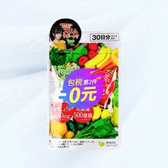 Veggiedell酵素 日本果蔬生姜孝素