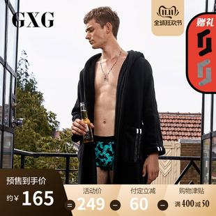 GXG[双11预售]秋冬季男士睡袍浴袍