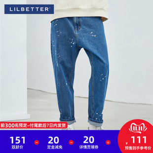 Lilbetter【双11预售】牛仔裤