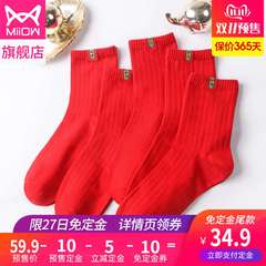 猫人大红色本命年袜子情侣结婚棉袜