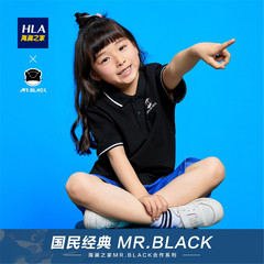 HLA/海澜之家MR.BLACK儿童POLO