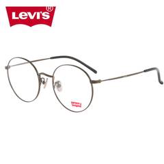 levis 李维斯眼镜架女复古圆框男可
