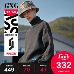 【预】GXG男装2019年冬季新款灰色