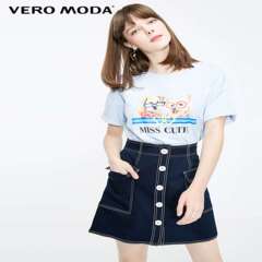 VeroModa版型半身裙