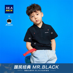HLA/海澜之家MR.BLACK儿童短T