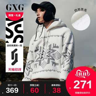 【预】GXG男装2019年冬季新款白色