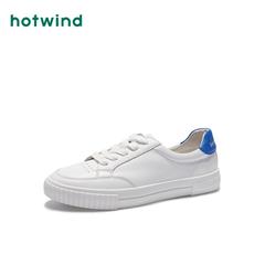 【清仓】热风时尚女士滑板鞋H13W91