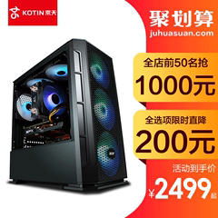 京天华盛AMD三代锐龙5 3500X/RX580