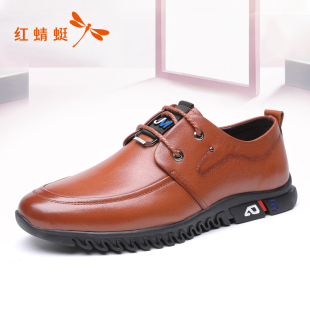 红蜻蜓男鞋秋季新款真皮透气休闲鞋
