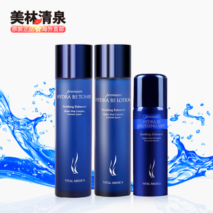 A.H.CB5玻尿酸水乳组合+玻尿酸安瓶