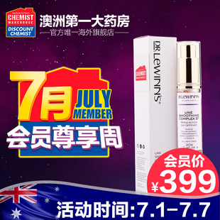 澳洲Dr Lewinns莱文医生抗衰老面霜