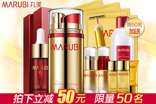 【全店满4件返10%】丸美眼霜日夜宠爱套装淡化细纹眼袋黑眼圈提拉紧致正品专卖