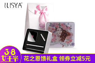 ILISYA花之恩馈眼部限量礼盒 彩妆套装双头眉笔眼线液笔眼影口红