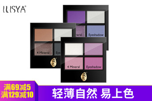 ILISYA 璀璨炫彩钻石4色眼影8.6g 轻薄自然