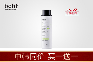 belif/碧硏菲 佛手柑平衡保湿水