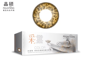 pegavision晶硕隐形眼镜美瞳大直径彩色日抛豹纹棕20片
