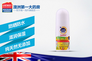 Ego SPF 50+ 儿童滚珠防晒霜50ml