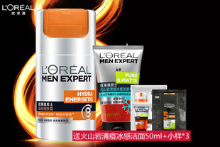 欧莱雅男士劲能醒肤露50ml