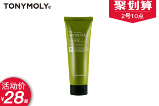 托尼魅力滋润绿茶洗面奶温和清洁
