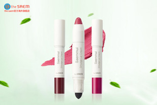 The Saem/得鲜灵泉气垫蜡笔口红